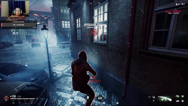 Blood Hunt#Обзор игры^^^^^ смотреть онлайн