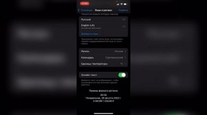 Как скопировать текст с фото на Айфоне? Как использовать текст с фотографии на IPhone?