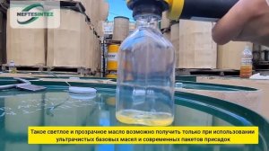 Нефтесинтез. Отбор пробы и анализ качества трансмиссионного масла Oilway Sintez-TM 75W-90 GL-4/5