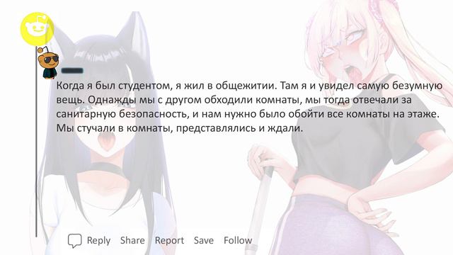 Самые Кринжовые ИСТОРИИ, Которые Вам НЕОБХОДИМО Услышать