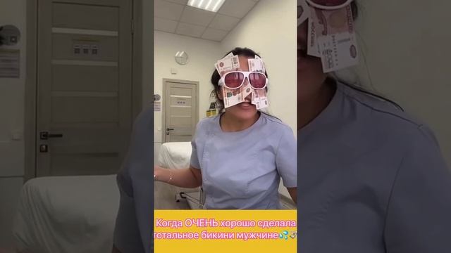 ? девочки, как вы относитесь к мужской эпиляции? Или вы голосуете за джунгли?) смотреть онлайн