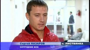 50 лет санаторию Байкал