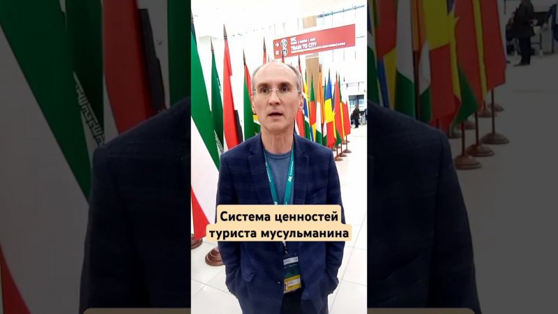 Система "поблажек" и компромисов туриста мусульманина