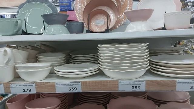 Посуда центр.Любителям красивой посуды.