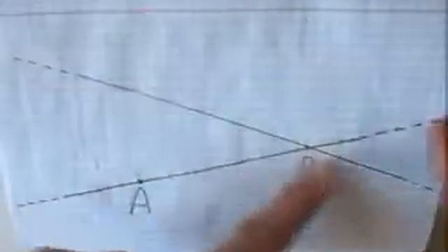 Свойства прямой