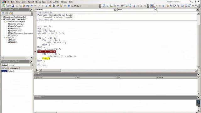 Занятие4 Часть3 Массивы смотреть онлайн