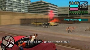 GTA: Vice City Stories — Прохождение: Миссия 17 - Неожиданный гость