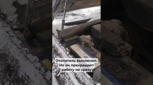 Запах газов в салоне. Нашёл причину?