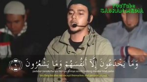 Салим Баханан красивое чтение в намазе