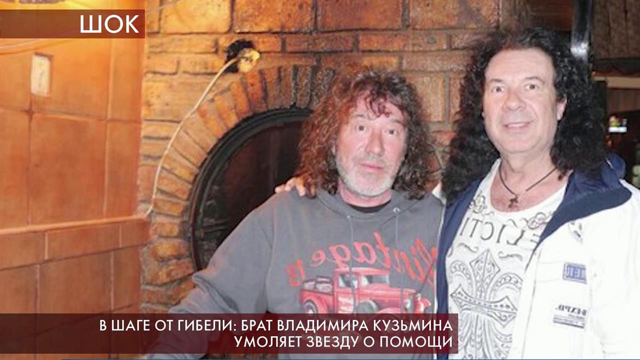 Брат кузьмина. Сколько лет александру кузьмину. Сколько лет александру кузьмину. Сколько лет александру кузьмину. Брат кузьмина.