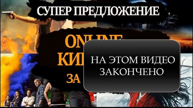 ? ?Как создать киносайт бесплатно  Как создать сайт для видео  Создать сайт для фильмов