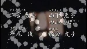 Keizoku (1999) Intro - Chronic Love