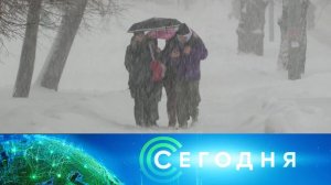 «Сегодня»: 3 декабря 2023 года. 16:00 | Выпуск новостей | Новости НТВ