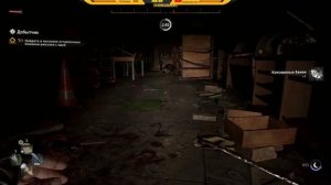Dying Light 2: Stay Human ➤ побочное задание ➤ Добытчик ➤ PS5