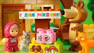 Видео для детей с игрушками - День Рождения! Игрушечные мультфильмы на русском.mp4 смотреть онлайн