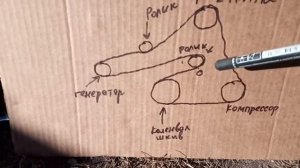 Ravon R3 | 1-я ЧАСТЬ Ужасный свист ремня генератора. УСТРАНИЛ в следующем Видео