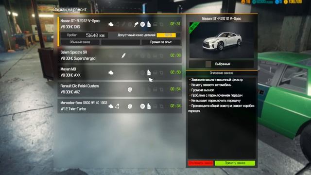 Car Mechanic Simulator 18 Подготовка заказы на ремонте Машины смотреть онлайн