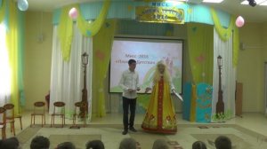 Мисс Планета Детства 2016 ( II часть)