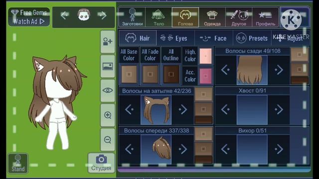 ~ Идеи для причёсок ~ ~Гача Клуб~ ~15 Идей~ смотреть онлайн