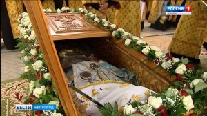 Крестный ход с мощами святителя Иоасафа прошел в Белгороде
