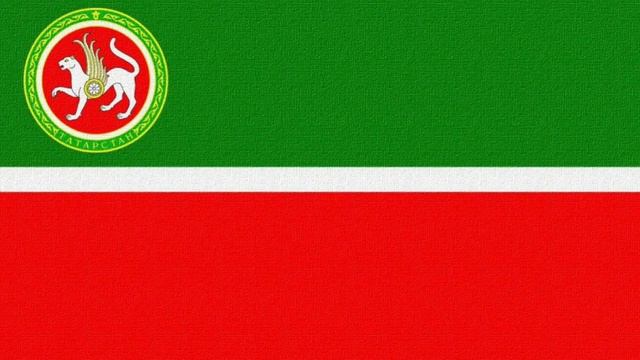 Гимн Татарстана | Татарстан Гимны смотреть онлайн