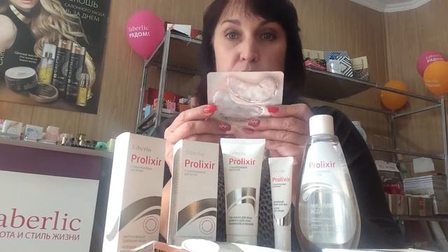 Серия Пролексир-борьба с первыми морщинами! смотреть онлайн