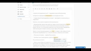 Как правильно маркировать главы для защиты от пиратов