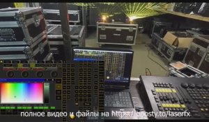 Pangolin FB4 закачать контент и управлять по ДМХ
