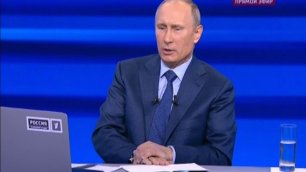 Путин отвечает 2013: "Про управляющие компании и тарифы ЖКХ"