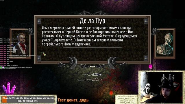 Французкий поцелуй с мертвецом в Lovecraft's Untold Stories