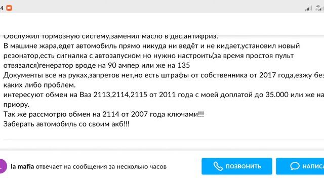 Авто за 50 000 с Авито, Тюмень