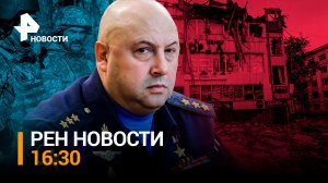По Донецку из НАТОвских орудий: последствия ударов ВСУ / РЕН ТВ НОВОСТИ 8:30 от 17.12.22
