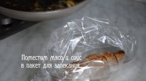 СТЕЙК из свиной вырезки по технологии SOUS-VIDE (сувид)