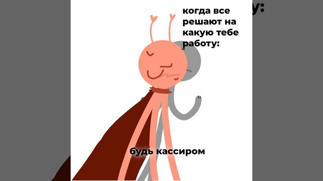 реально