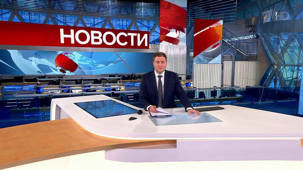 Выпуск новостей в 10:00 от 23.10.2022