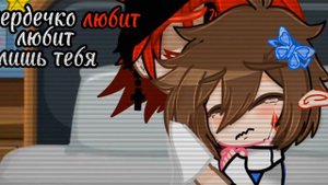 а сердечко бьется...//данте,габриэль,данте/габриль//13 карт//