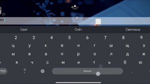 Забытый Ковчег | Задания Духа (ВСЕ) | Sky: Дети Света?