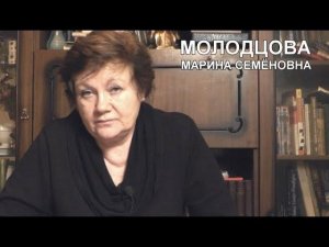 1917 и 2017: возможны ли аналогии? Историк Молодцова Марина Семёновна