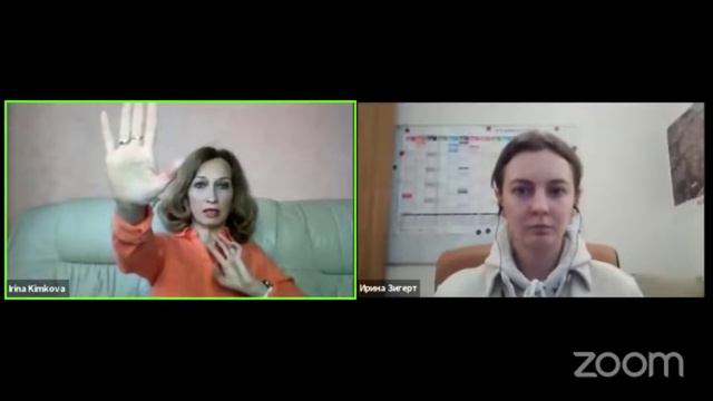 Консультация Онлайн. 2 смотреть онлайн