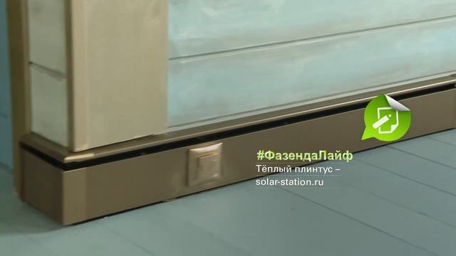 ФАЗЕНДА ЛАЙФ. МАНСАРДА «СОЛНЕЧНЫЕ НИТИ». ВЕДУЩИЙ – ТИМОФЕЙ ПРОНЬКИН. ДИЗАЙНЕР – АННА ВЛАДИМИРОВА