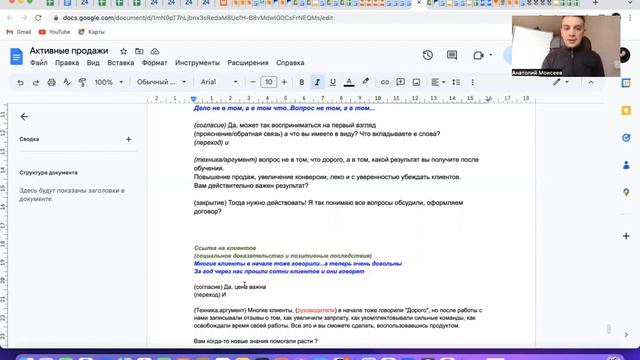 5 СПОСОБОВ ОБОЙТИ ВОЗРАЖЕНИЕ "ДОРОГО". Реальные техники продаж, которые работают.