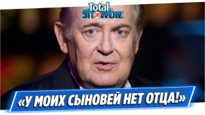 Родственники Юрия Стоянова отказались общаться с ним и сменили фамилию