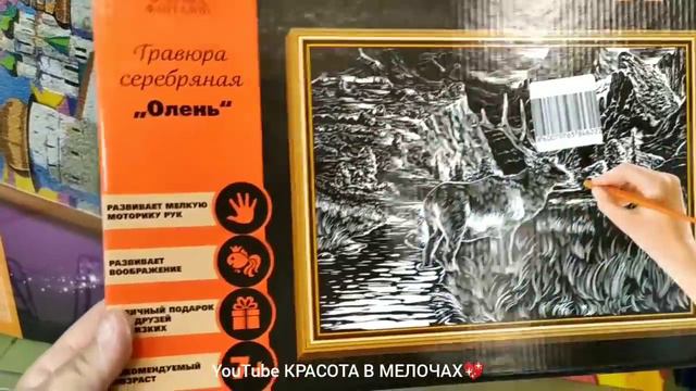 😱Ой,девочки!🙈Я Вам такое покажу🔥ДЕРЖИМ СЕБЯ В РУКАХ😅😭Декор для дома и посуда!😍🆘Обзор магазин Фамили
