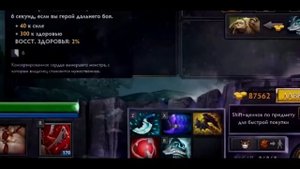 DOTA 2-песня про пуджа