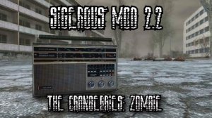 Все треки из главного меню: Sigerous Mod 2.2