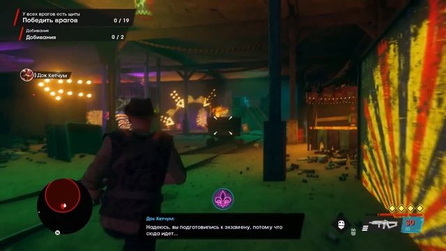 Все обновления Saints Row 2022 смотреть онлайн