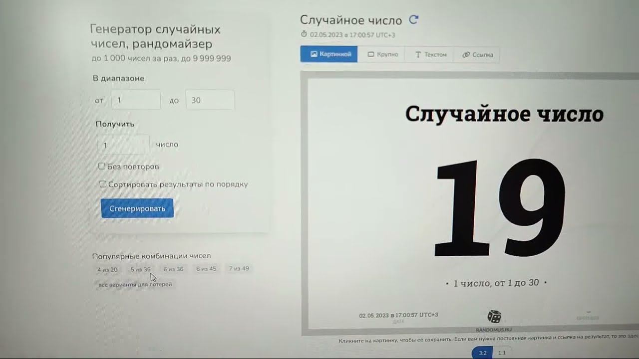 Розыгрыш сумки проведён! смотреть онлайн
