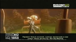 Глюкоза «свадьба» Russong