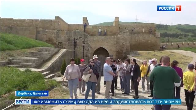 Открытие туристического сезона в Дербенте