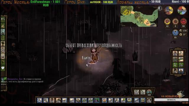 Don’t Starve - Хорошо на островах! смотреть онлайн